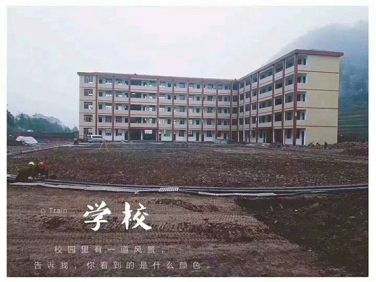 妖精视频在线观看免费献捐“爱心捐款，情暖校园——淑浦小横垅乡中心小学落成
